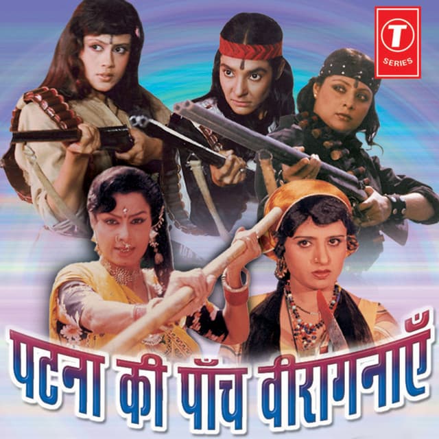 Patna Ki Paanch Veeraangnayein - Nand Lal Ravi