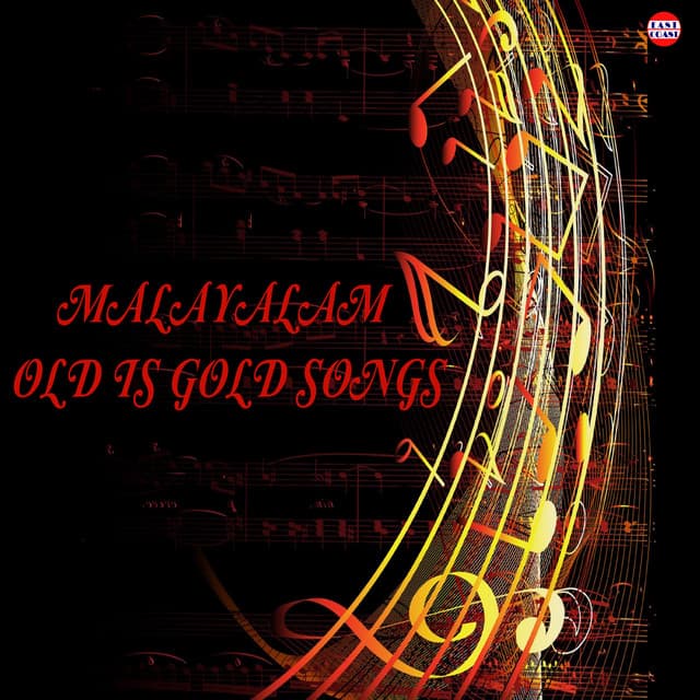 Malayalam Old is Gold Songs - Ouseppachan
