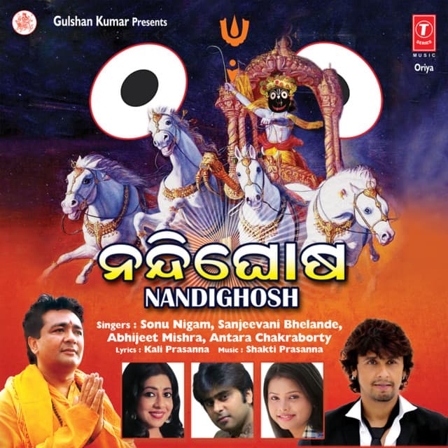 Nandighosh - Sonu Nigam