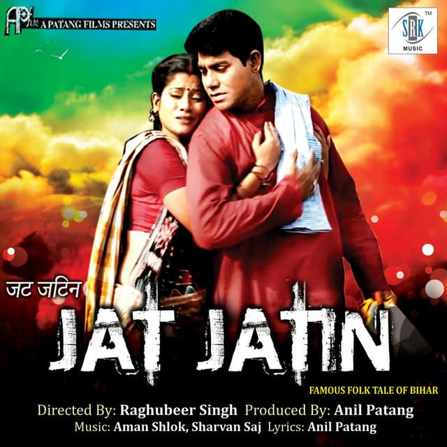 Jat Jatin - Aman Shlok