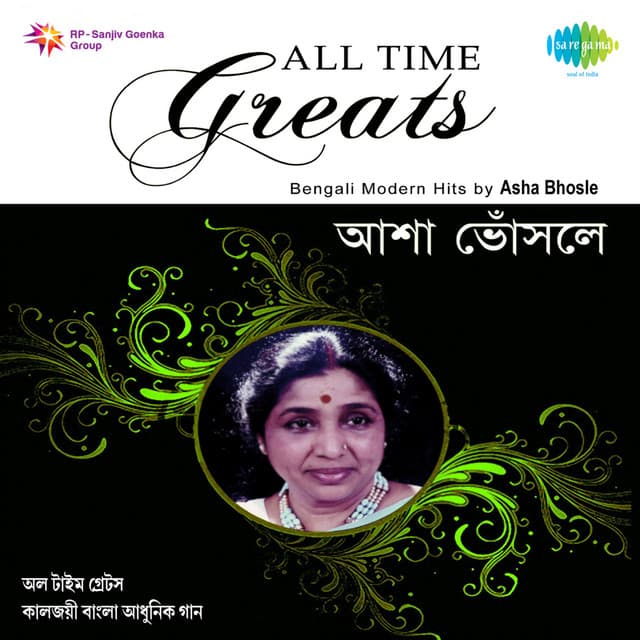 All Time Greats - Asha Bhosle - Asha Bhosle