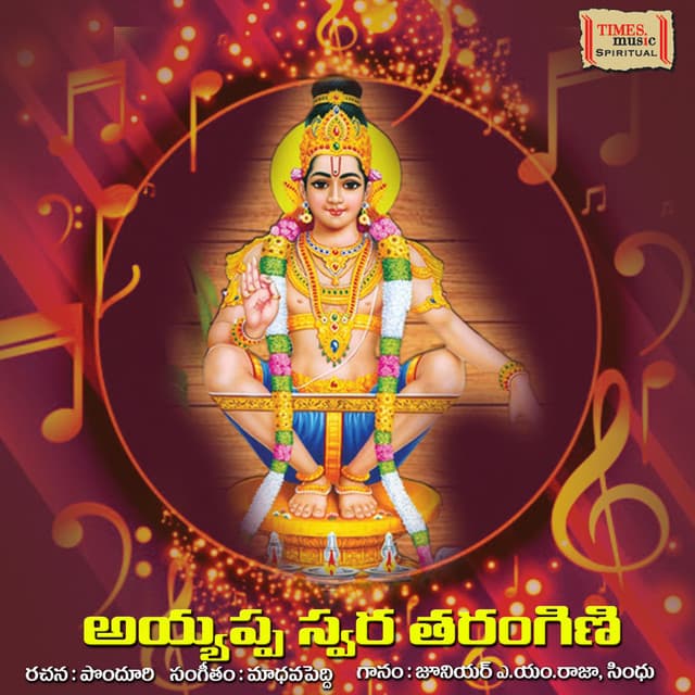Jr. A. M. Raja