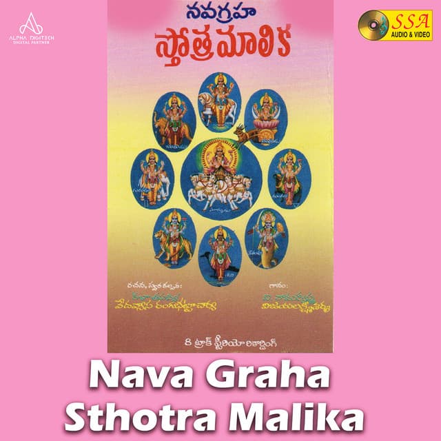 Nava Graha Sthotra Malika - V Ramakrishna Reddy