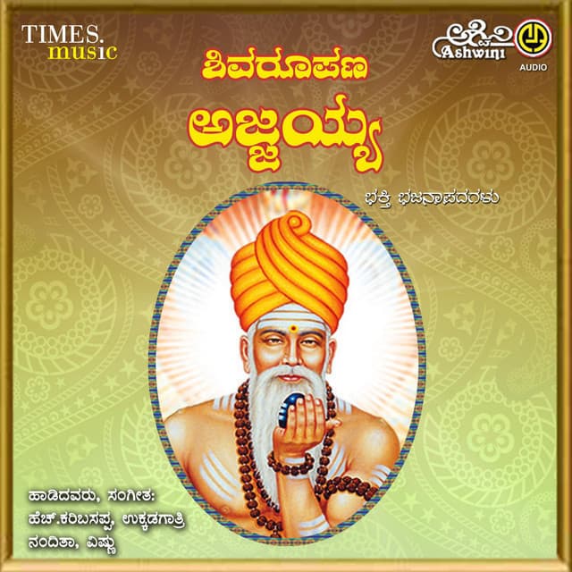 H. Karibasappa Ukkadagatri