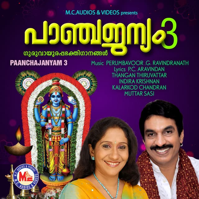 Paanchajanyam, Vol. 3 - Unni Menon