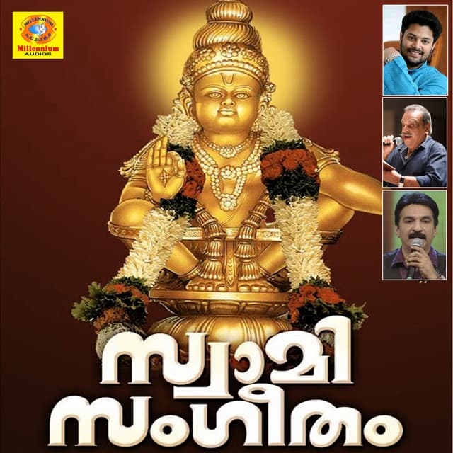 Swami Manthram - Satheesh Babu