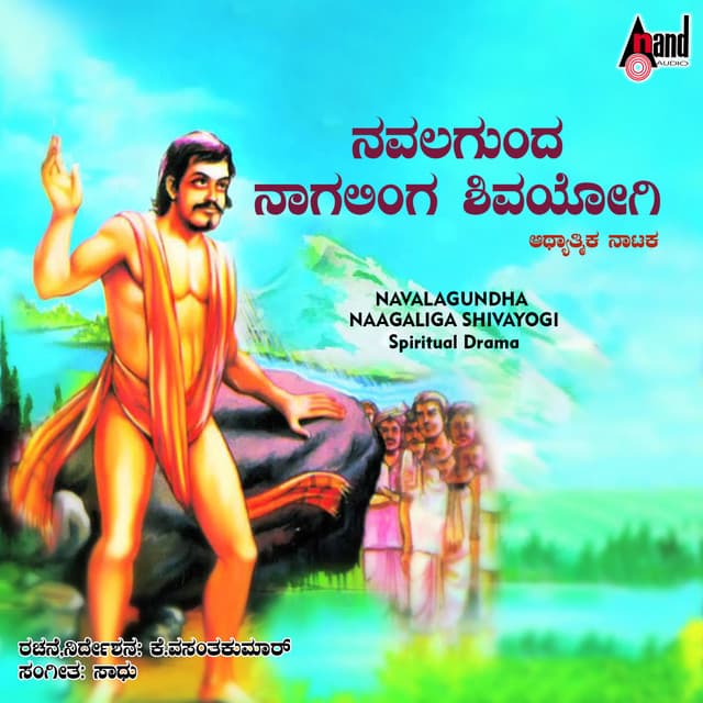 Veeresha Kitthura
