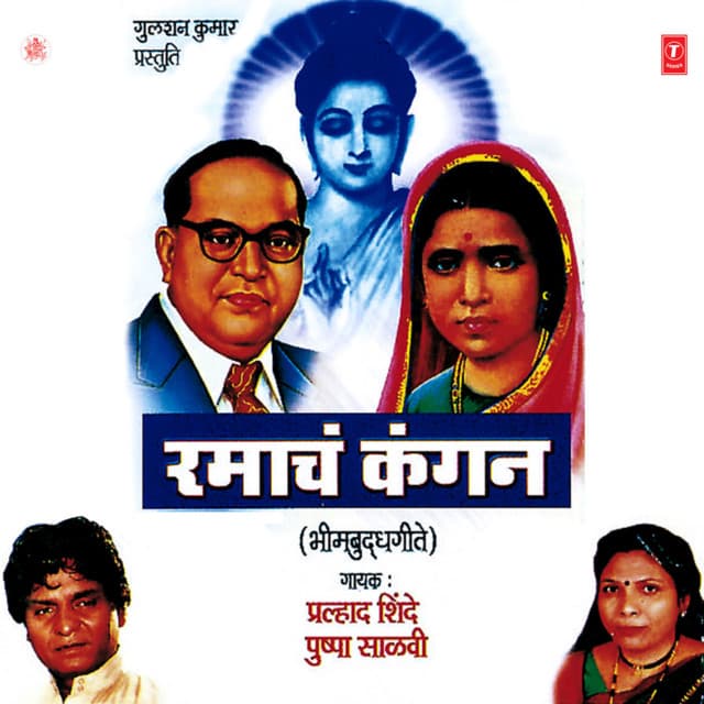 Pushpa Salvi