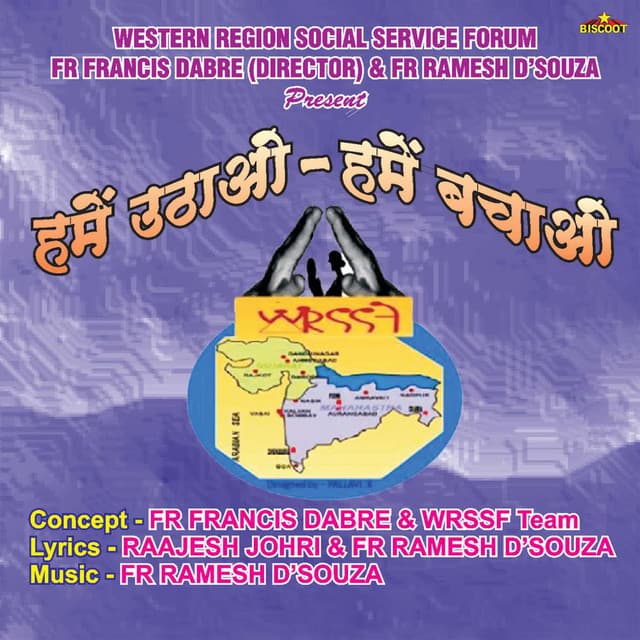 Humain Uthao Humain Bachao - Fr Ramesh F D'Souza