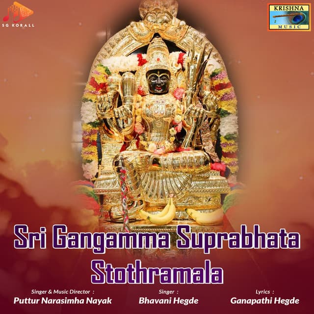 Sri Gangamma Suprabhata Stothramala - Puttur Narasimha Nayak