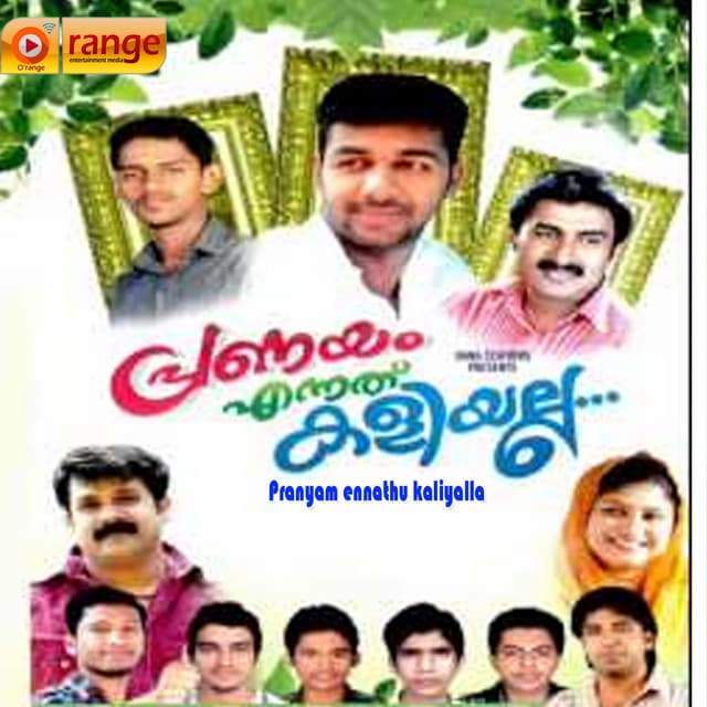 Pranayam Ennath Kaliyalla - Shafi Kollam