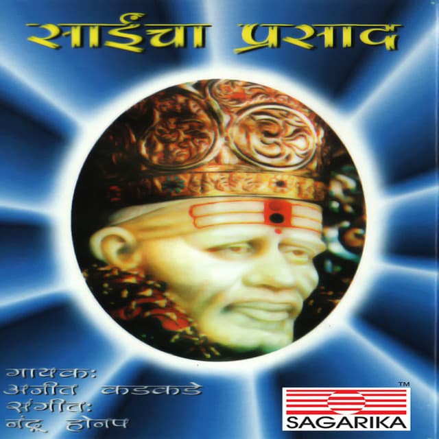 Saincha Prasad - Traditional