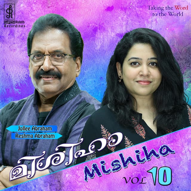 Mishiha, Vol. 10 - Jolly Abraham