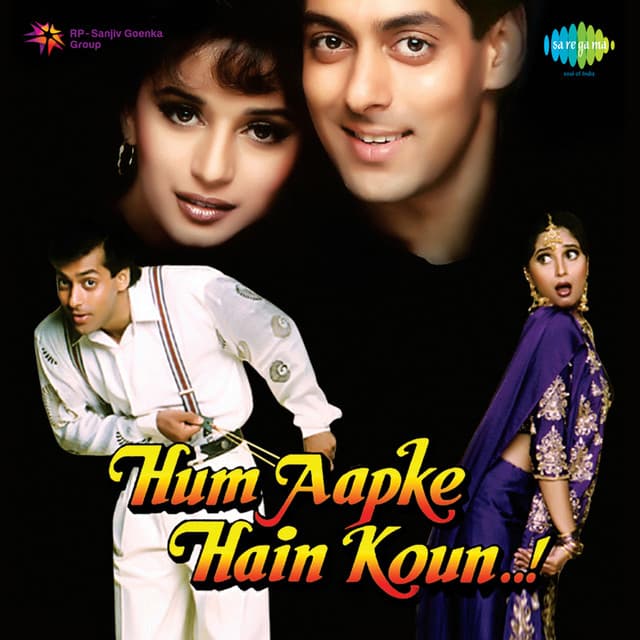 Hum Aapke Hain Koun - Raamlaxman