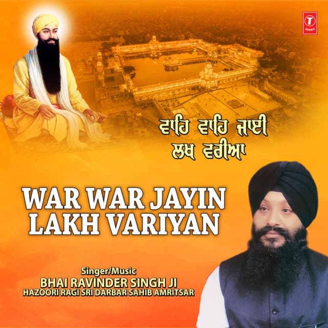 War War Jayin Lakh Variyan Vol-19 - Bhai Ravinder Singh Ji