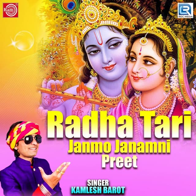 Radha Tari Janmo Janamni Preet - Kamlesh Barot