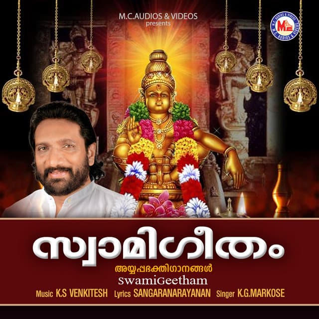 Swami Geetham - K. G. Markose