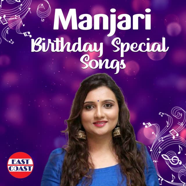 Manjari Birthday Special Songs - Manjari