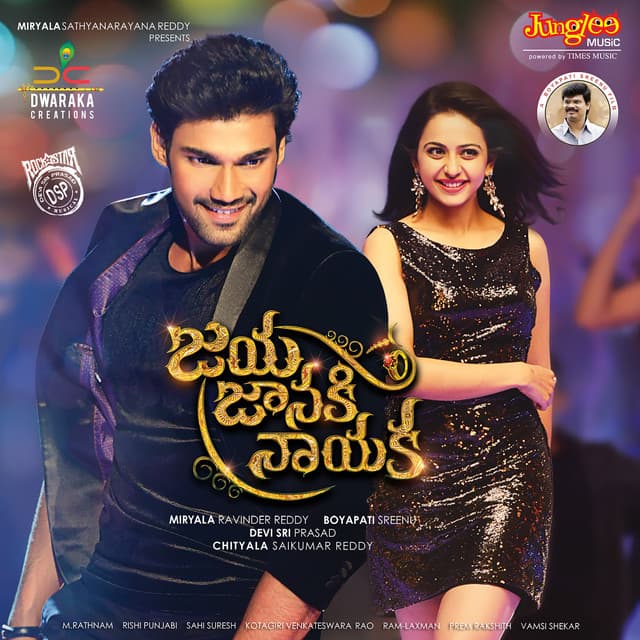 Jaya Janaki Nayaka - Devi Sri Prasad