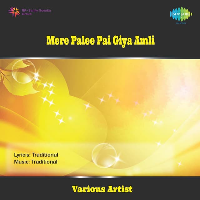 Mere Palee Pai Giya Amli - K.S. Narula
