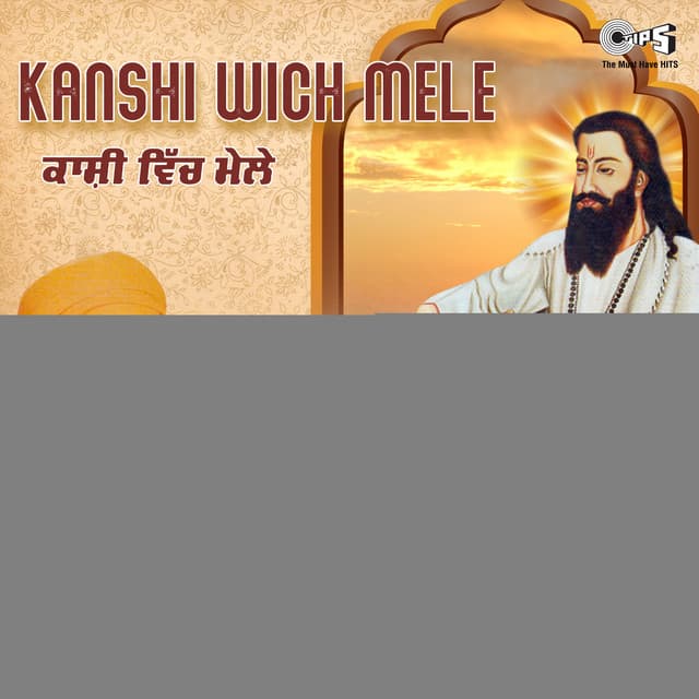 Kanshi Wich Mele - Surinder Bachan