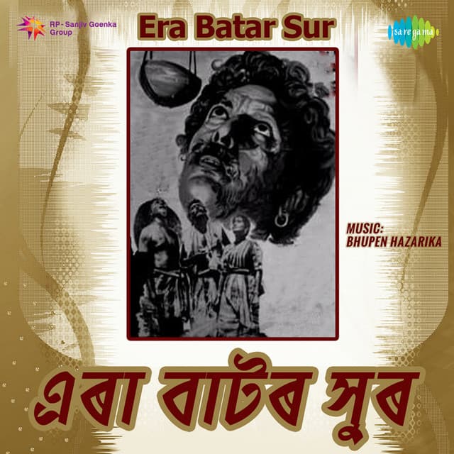 Era Batar Sur - Bhupen Hazarika