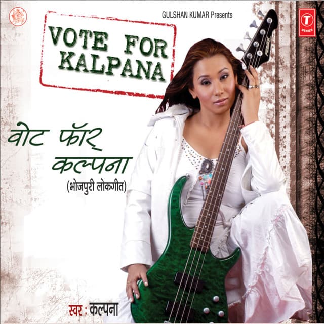 Vote For Kalpana - Kalpana Patowary
