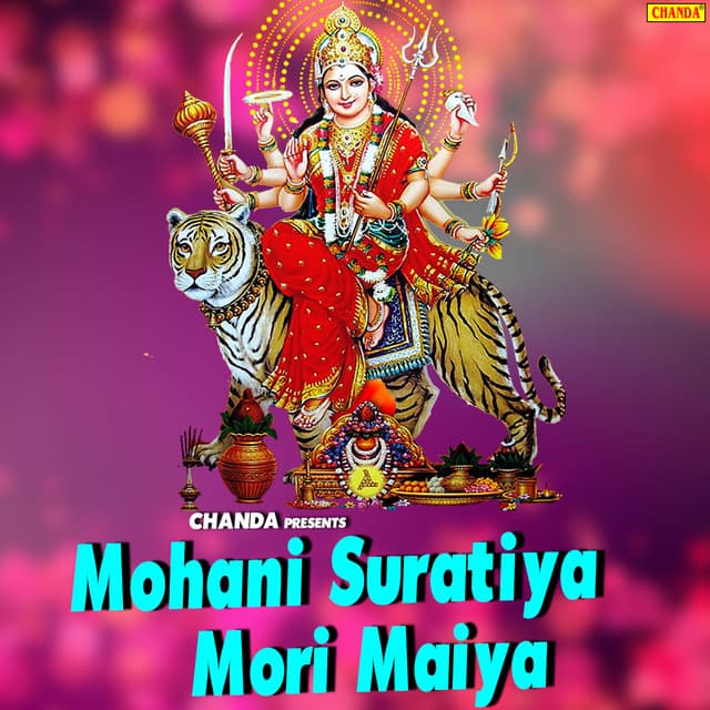 Mohani Suratiya Mori Maiya - MANOJ TIWARI