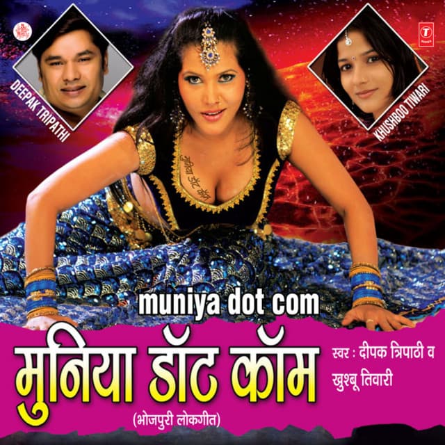 Muniya Dot Com - Deepak Tripathi