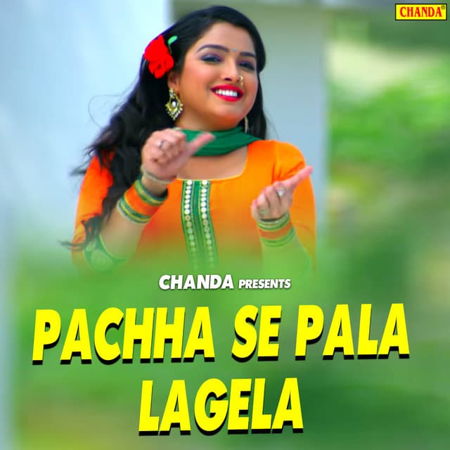 Pachha Se Pala Lagela - Kalpana Patowary