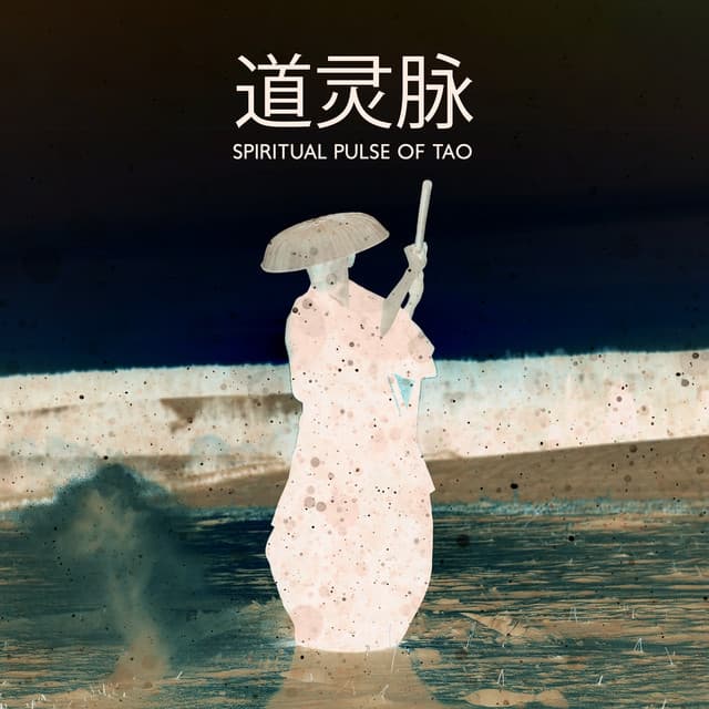 Spiritual Pulse of Tao - Zhang Umeda