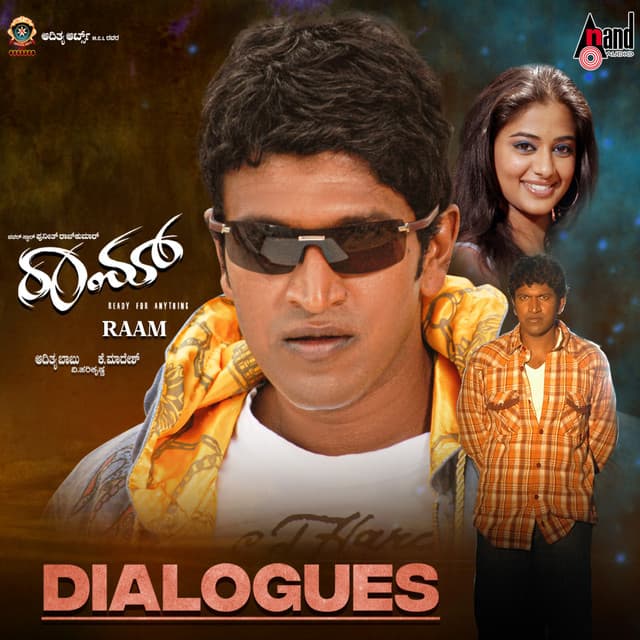 Raam Dialogues - V. Harikrishna