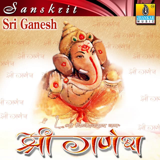 Sri Ganesh - Shankar Shambhu Qawwal