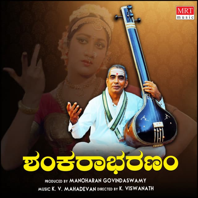 Shankarabharanam - K. V. Mahadevan