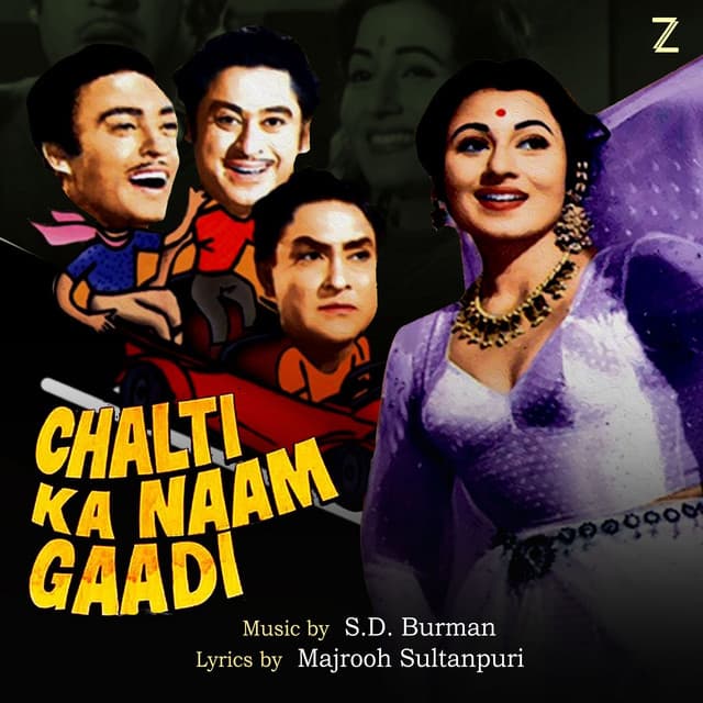 Chalti Ka Naam Gaadi - S. D. Burman