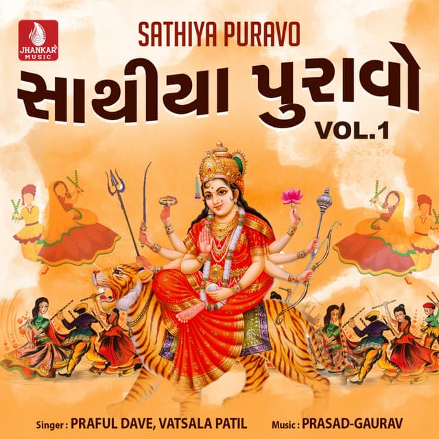 Sathiya Puravo, Vol. 1 - Praful Dave