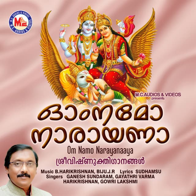 Om Namo Narayanaaya - Harikrishnan