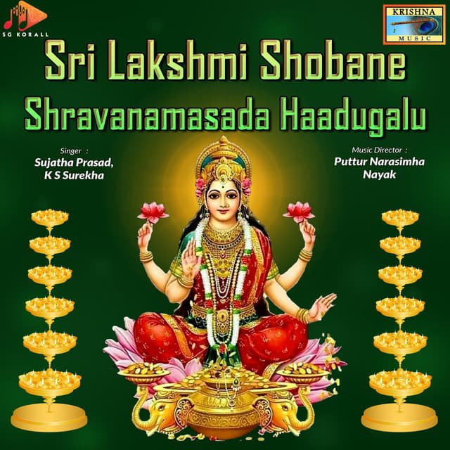 Sri Lakshmi Shobane Shravanamasada Haadugalu - Puttur Narasimha Nayak