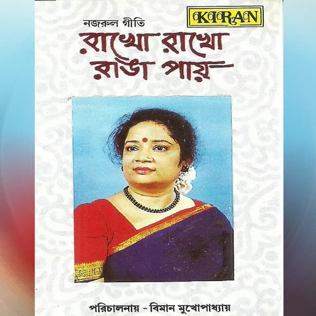 Rakho Rakho Ranga Paye - Kazi Nazrul Islam