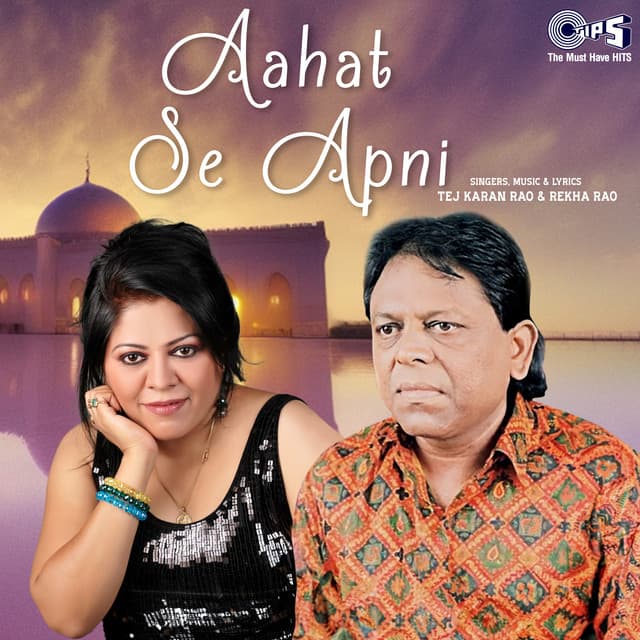 Aahat Se Apni - Tej Karan Rao