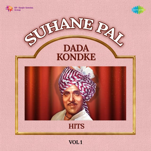 Suhane Pal: Dada Kondke Hits, Vol. 1 - Shakuntala Jadhav