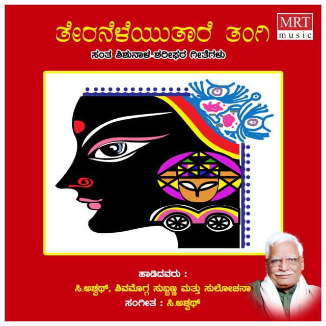Dr.N.S.Lakshminarayana Bhatta