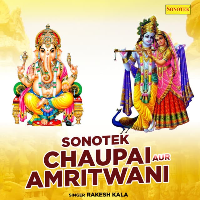 Sonotek Chaupai Aur Amritwani - Rakesh Kala