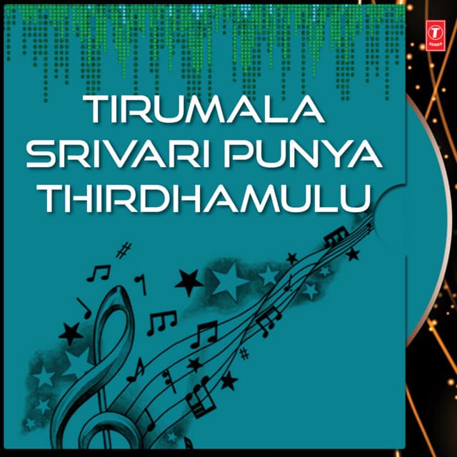 Tirumala Srivari Punya Thirdhamulu - S. P. Balasubrahmanyam