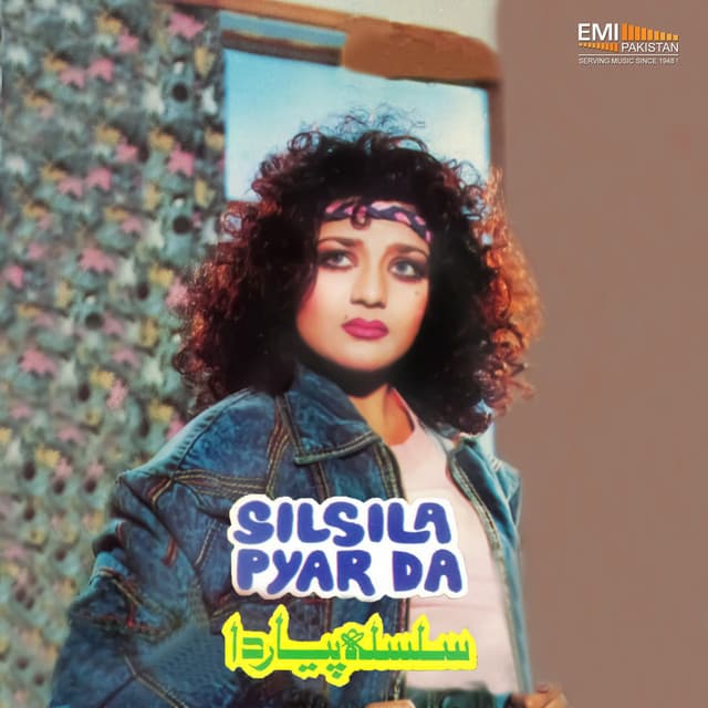 Silsila Pyar Da - Noor Jehan