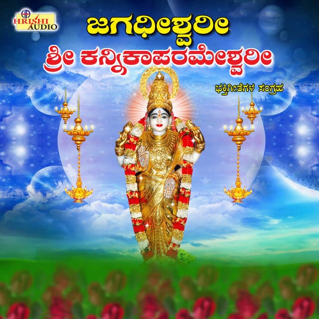 Siddhalingaiah Hiremat