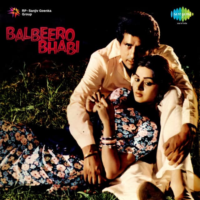 Balbeero Bhabi - Kuldeep Manak
