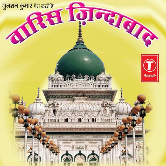 Waris Zindabad - Haji Tasleem Aarif