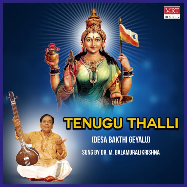 Tenugu Thalli - Dr. M. Balamuralikrishna