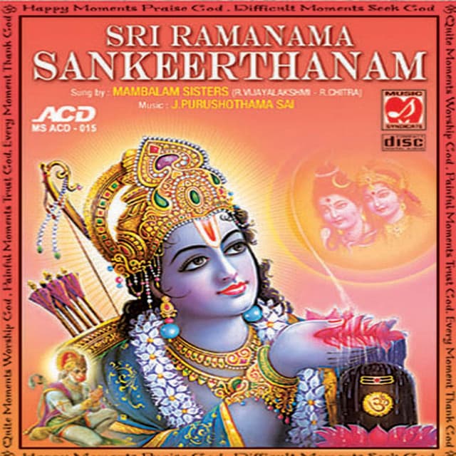 Sri Ramanama Sankeerthanam - Mambalam Sisters - Mambalam Sisters